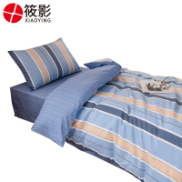 筱影 纯棉六件套 0.9m/套