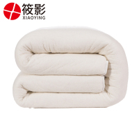 筱影 被子 1.2m/个筱影 棉花被 1.2m/个