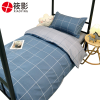 筱影 纯棉三件套 1.5*2m/套