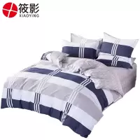 筱影 床单四件套 1.5m/套筱影 床上用品四件套 1.5m/套