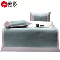 筱影 凉席 0.9m/套