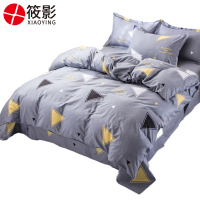 筱影 三件套 1.2米床 套