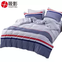 筱影 纯棉三件套 1.0米床 套