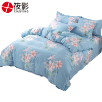 筱影 床上用品 1.2米床XY-04 套