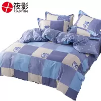 筱影 纯棉三件套 1.0米床XY-10 套