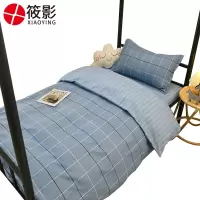 筱影 床上用品三件套 1.2*2mXY-22 套