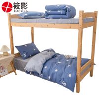 筱影 纯棉多件套 1米床/套
