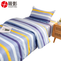 筱影 纯棉四件套 1.5m/套