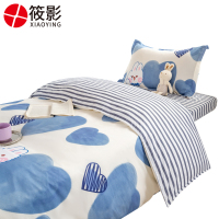 筱影 床上用品六件套 1.2m床/套