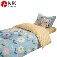 筱影 宿舍六件套 1.2m床/套