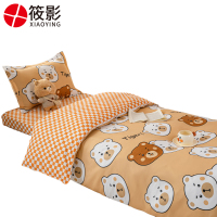 筱影 床上用品全套 0.9m床/套