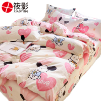 筱影 床上用品 1.2米床/套