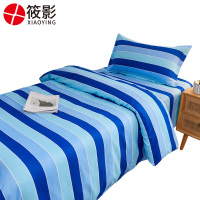 筱影 宿舍三件套 1.0米床/套