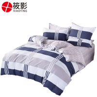 筱影 床上用品 1.5米/套