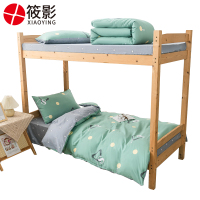 筱影 三件套 1.0米/套