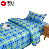 筱影 宿舍三件套 1.0米/套
