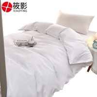 筱影 床上用品三件套 0.9米/套