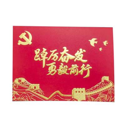 铁斯特 贺卡 生日贺卡 节日贺卡(内容可定制) TST-00A5