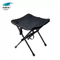 铁斯特 户外折叠椅 (可定制Logo)TST-Y01 把