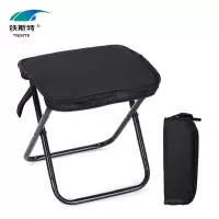 铁斯特 迷你折叠凳 TST-Y02 把