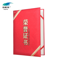 铁斯特 证书 TST-ZS012 本