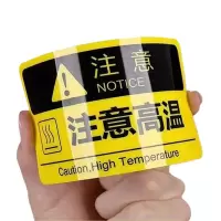 铁斯特 PVC不干胶标签 (可定制内容尺寸)TST-Q018