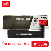 京贤W1333A粉盒 适用惠普HP laser Jet MFP M437n/437dn/437nda/439n/439d