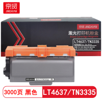 京贤LT4637/TN3335粉盒 适用联想3700/3800/M8600DN/M8900DN兄弟/HL5440D