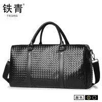 铁青旅行包R9 个