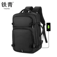 铁青双肩包D7 个