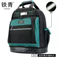 铁青双肩包 C8/个