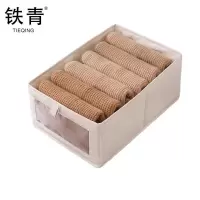铁青布艺收纳盒S4 个