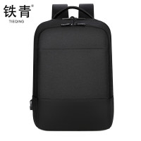 铁青电脑包V9 个