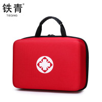 铁青医药箱包便携G57 个