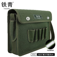 铁青电工包 B2/个