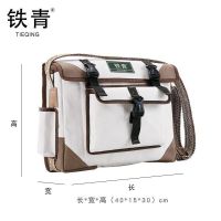 铁青五金斜挎包C2A 个 白