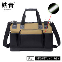 铁青大容量手提斜挎工具包电工包E48 个
