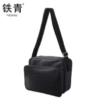 铁青工具包 个(B9)