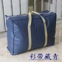 铁青收纳袋M3 个
