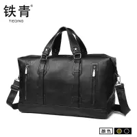 铁青旅游包健身包R4 个