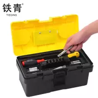 铁青工具箱 L4/个