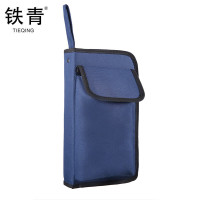 铁青五金工具收纳包R21 个