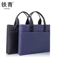 铁青商务公文包A10 个