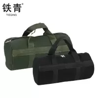 铁青帆布工具包O18 个