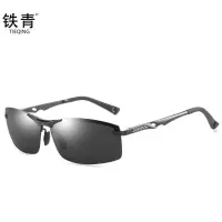 铁青偏光眼镜PG2 个