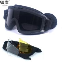 铁青防沙防风战术运动护目镜Y109 个