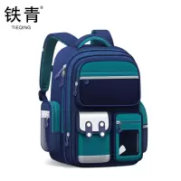 铁青儿童书包CF7 个