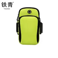 铁青运动臂包SZ16 个