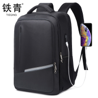 铁青 简约大容量双肩包J85 个