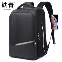 铁青 简约大容量双肩包J85 个